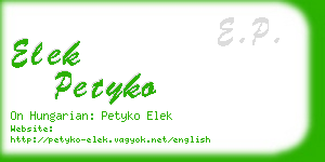 elek petyko business card